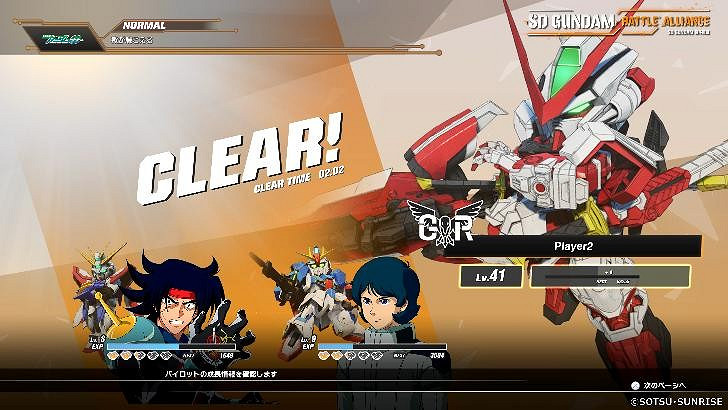 《SD GUNDAM 激鬥同盟》公開最新遊戲系統特色情報！