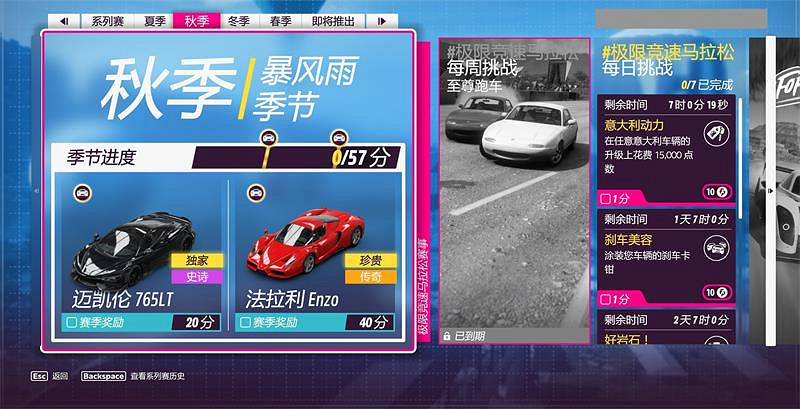 墨西哥競速世界風雲變幻《極限競速：地平線5》攜手上汽名爵XPOWER開啟全新電競賽事