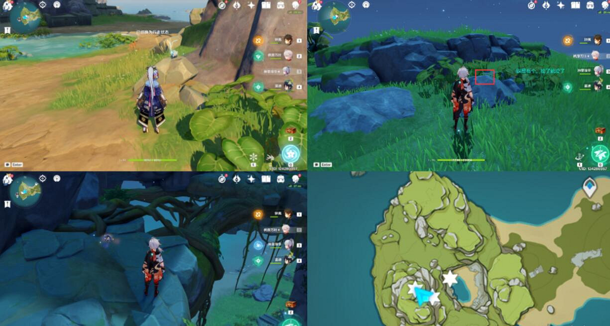 《原神》2.8幻境海螺位置在哪?2.8金蘋果群島海螺位置一覽 《原神》2.8幻境海螺位置在哪?2.8金蘋果群島海螺位置一覽