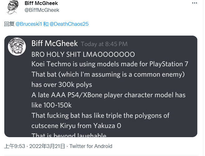 《太空戰士起源：天堂的陌生人》優化差的原因找到了 角色模型未被優化