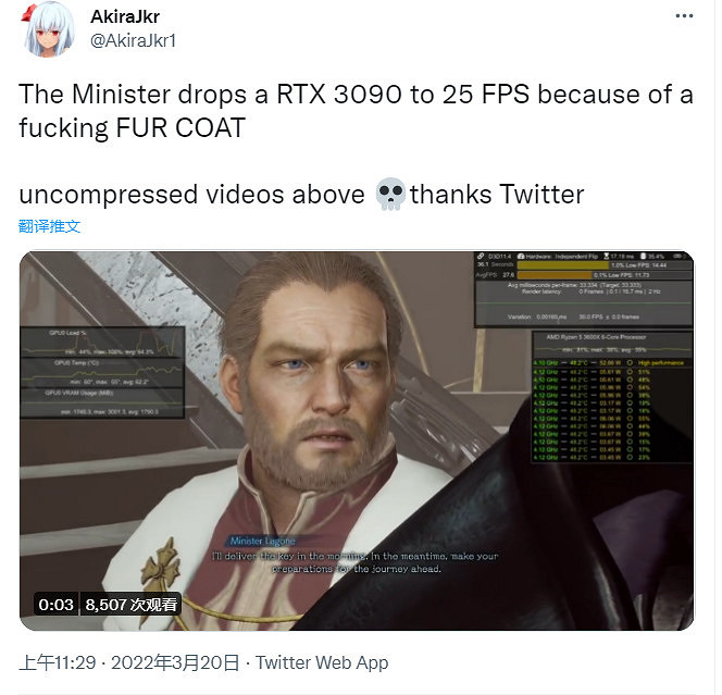 《太空戰士起源：天堂的陌生人》優化差的原因找到了 角色模型未被優化