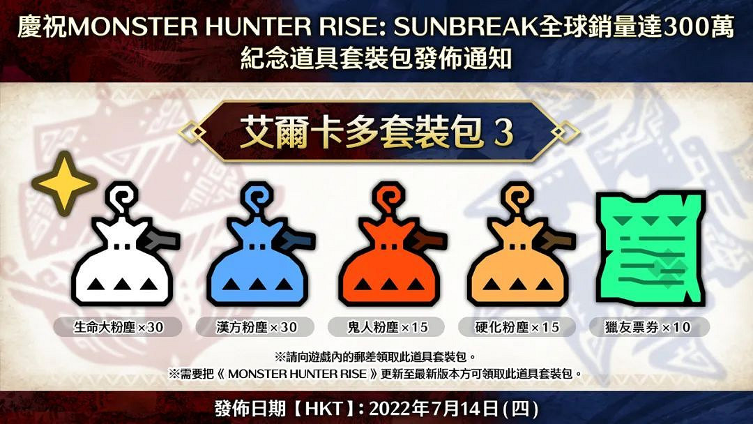 NS新聞 帕斯卡契約NS發售 獵天使魔女港服定價不貴 NS新聞 帕斯卡契約NS發售 獵天使魔女港服定價不貴