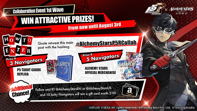 《白夜極光》X《P5R》連動視覺圖公開 活動下周開啟