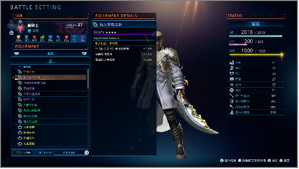 《最終幻想:起源》新DLC介紹:龍王巴哈姆特的考驗! 《最終幻想:起源》新DLC介紹:龍王巴哈姆特的考驗!