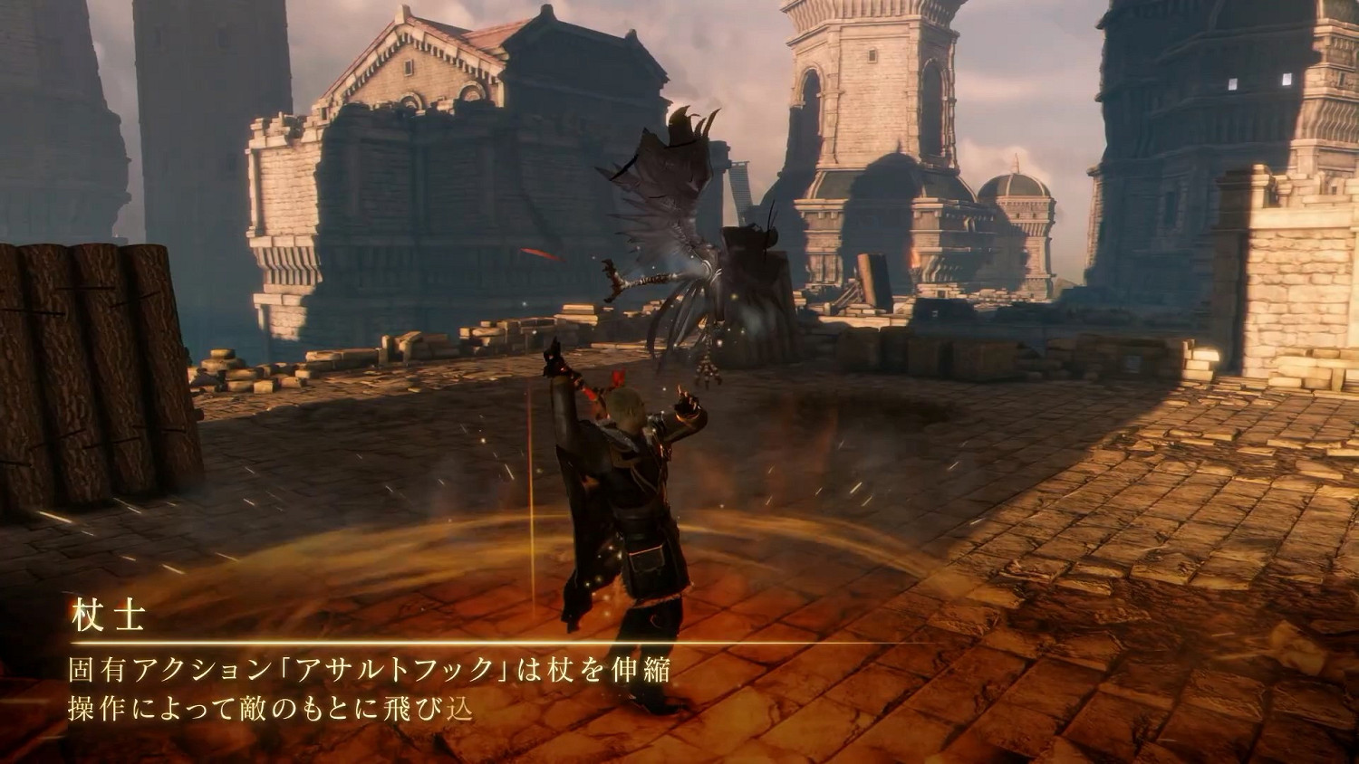 《最終幻想:起源》新DLC介紹:龍王巴哈姆特的考驗! 《最終幻想:起源》新DLC介紹:龍王巴哈姆特的考驗!