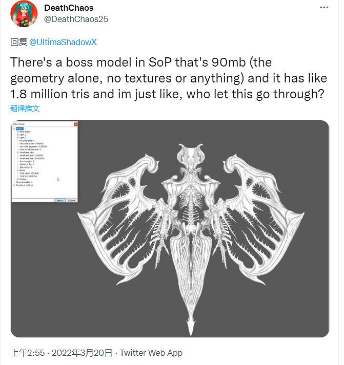 《太空戰士起源：天堂的陌生人》優化差的原因找到了 角色模型未被優化