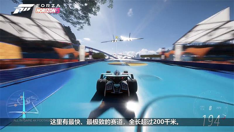 Steam夏促接近尾聲《極限競速：地平線5》風火輪資料片將至