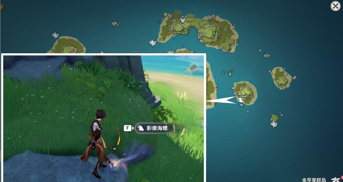 《原神》留影者之語海螺收集攻略 錯位的海螺在哪? 《原神》留影者之語海螺收集攻略 錯位的海螺在哪?