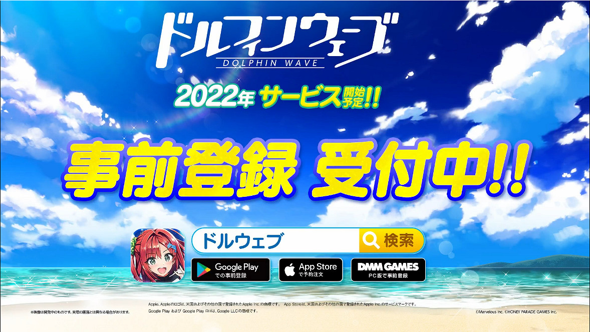 美少女沖浪競技新作《Dolphin Wave》宣傳片公開！