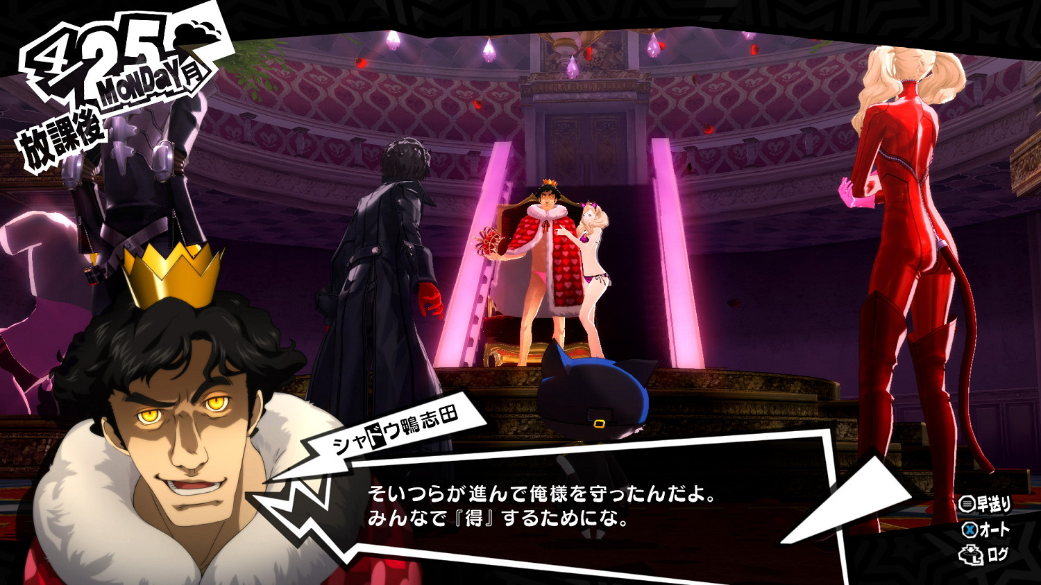 高能節:《女神異聞錄3/4/5》中文宣傳片 將登陸多平台