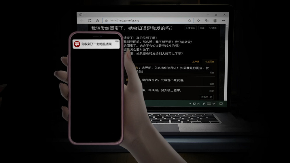 《紙嫁衣4紅絲纏》終極預告片公布 7月29日上線