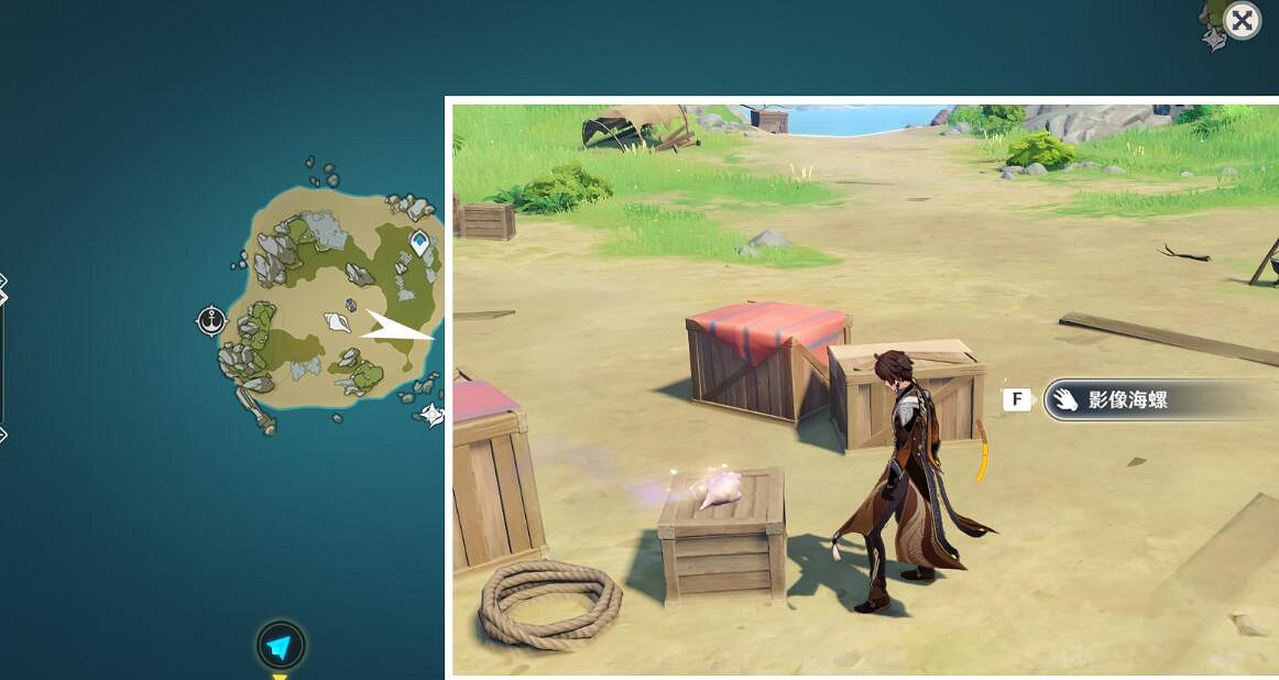 《原神》留影者之語海螺收集攻略 錯位的海螺在哪? 《原神》留影者之語海螺收集攻略 錯位的海螺在哪?