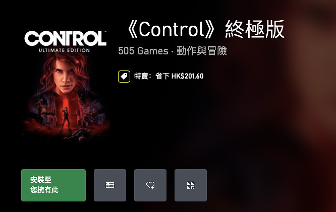 Xbox夏季終極特賣現已開啟:多款遊戲,低至一折! Xbox夏季終極特賣現已開啟:多款遊戲,低至一折!