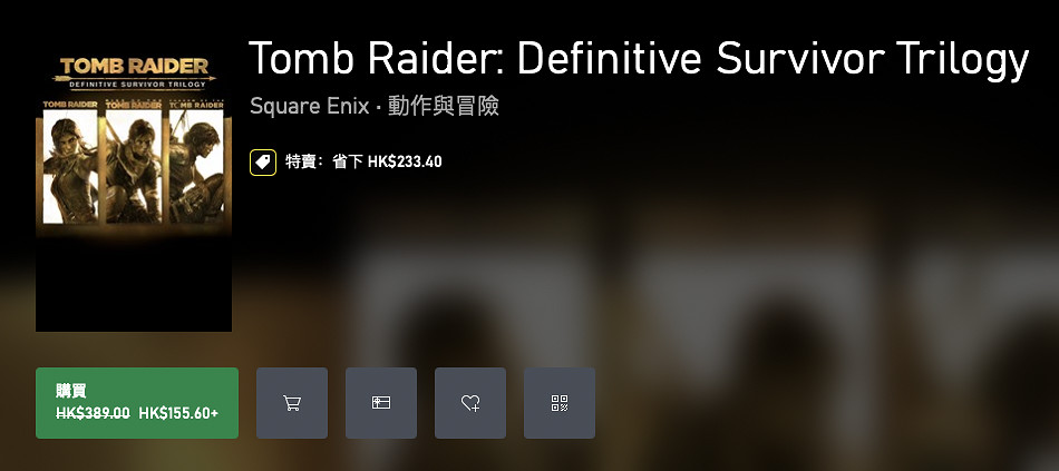 Xbox夏季終極特賣現已開啟:多款遊戲,低至一折! Xbox夏季終極特賣現已開啟:多款遊戲,低至一折!
