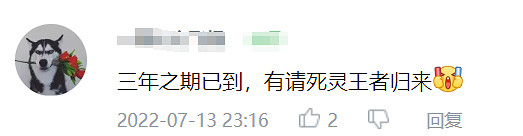 微軟收購暴雪後，《暗黑3》迎來了久違的高產賽季