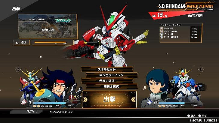 《SD GUNDAM 激鬥同盟》公開最新遊戲系統特色情報！