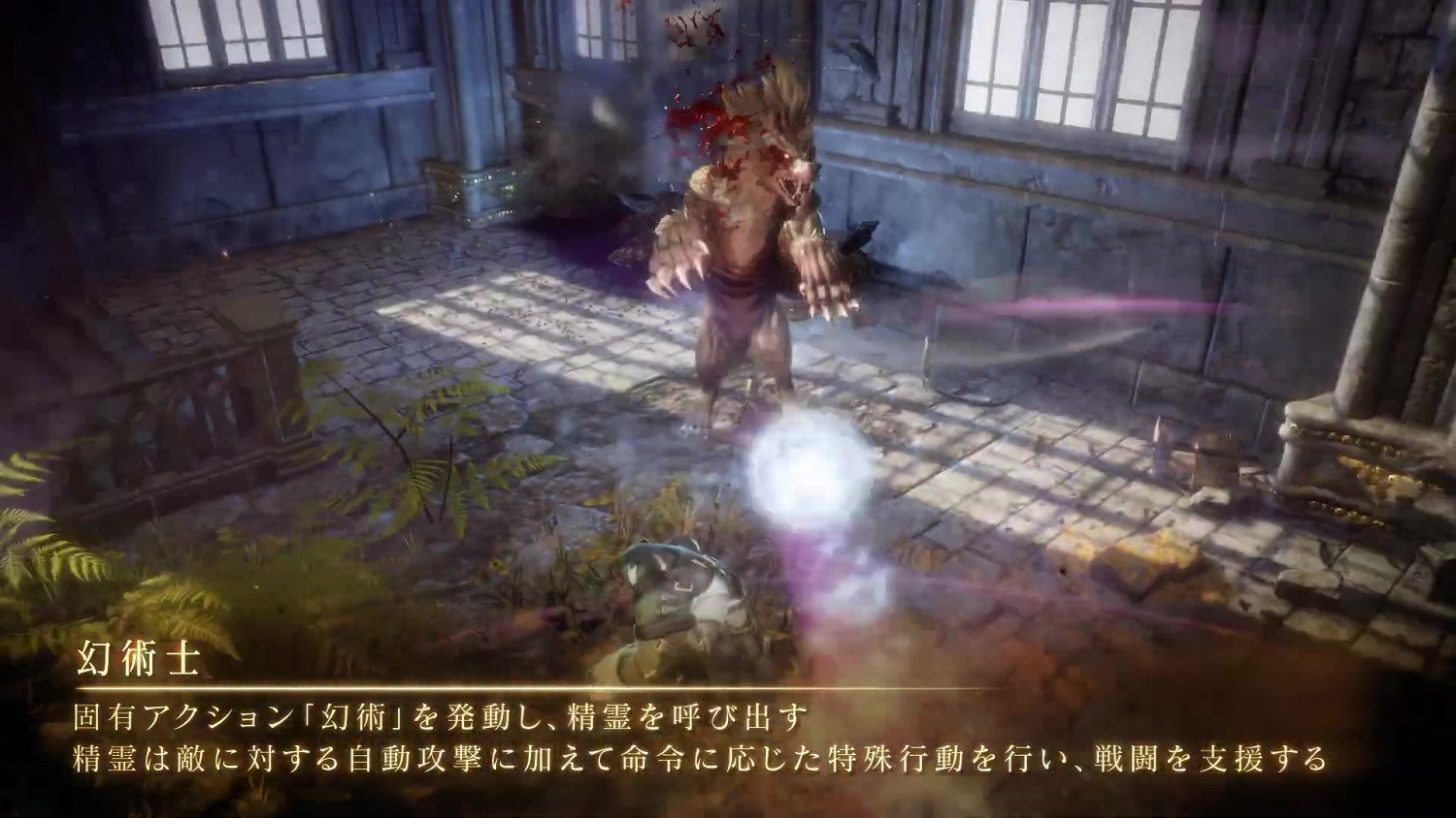 《最終幻想:起源》新DLC介紹:龍王巴哈姆特的考驗! 《最終幻想:起源》新DLC介紹:龍王巴哈姆特的考驗!