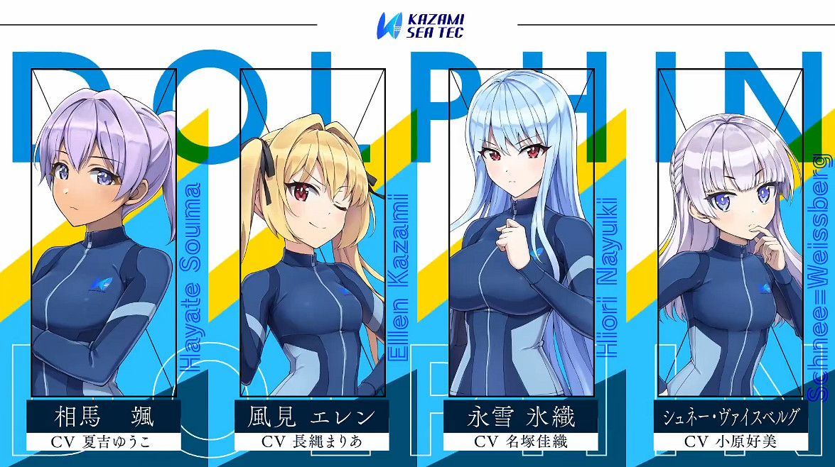 美少女沖浪競技新作《Dolphin Wave》宣傳片公開！