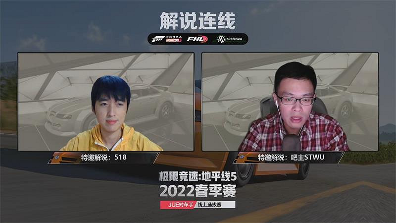 爵對車手決賽圓滿結束《極限競速：地平線5》入駐網易雲音樂