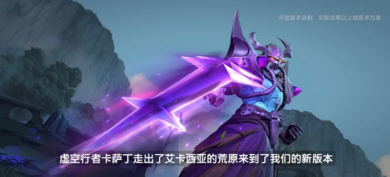 《英雄聯盟手遊》3.3版本“星光閃耀”今日上線 《英雄聯盟手遊》3.3版本“星光閃耀”今日上線