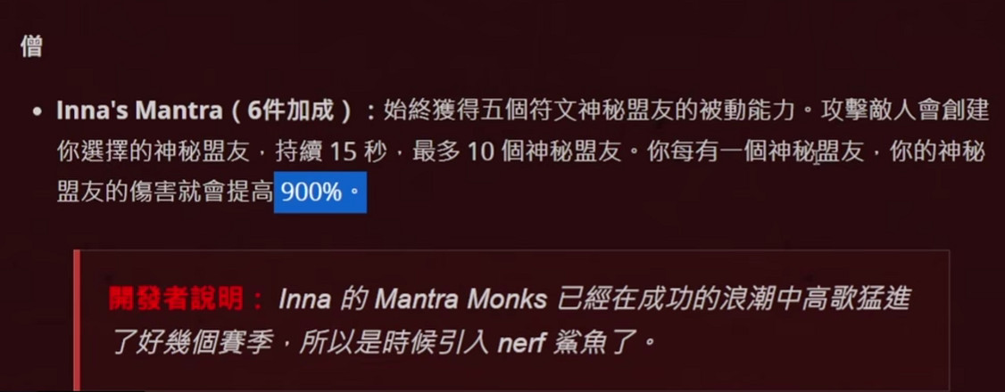 微軟收購暴雪後，《暗黑3》迎來了久違的高產賽季