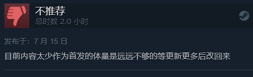 《王國保衛戰:傳奇》Steam多半好評 創新好趣味足! 《王國保衛戰:傳奇》Steam多半好評 創新好趣味足!