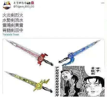 用非典型JK/田中脊髓劍,藤本樹拚出了爆火的電鋸人2 用非典型JK/田中脊髓劍,藤本樹拚出了爆火的電鋸人2