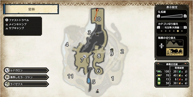 《魔物獵人崛起》密林大翔蟲在哪？曙光密林大翔蟲位置介紹