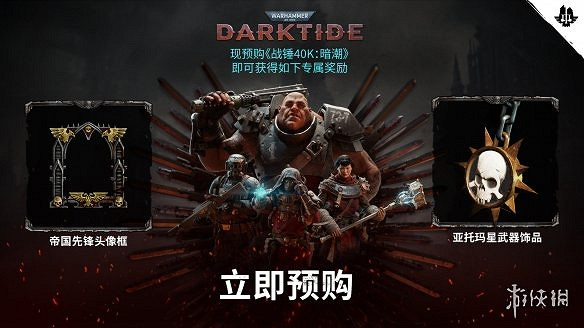 早報:Xbox夏季特賣開啟 高層保證WOW 10.0優秀 早報:Xbox夏季特賣開啟 高層保證WOW 10.0優秀