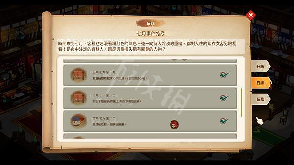 《仙劍客棧2》七月事件有哪些？七月事件介紹