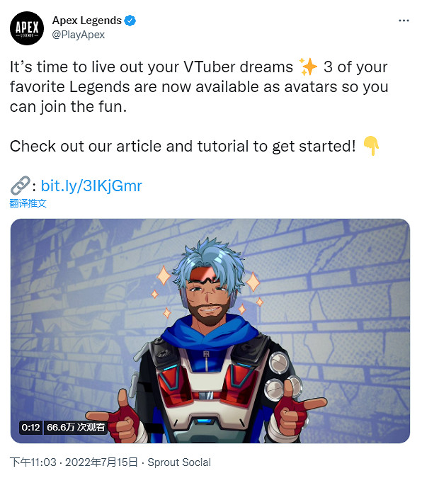 緊跟潮流 《Apex》推出官方Vtuber虛擬形象 可免費使用 緊跟潮流 《Apex》推出官方Vtuber虛擬形象 可免費使用
