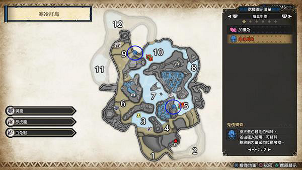 《魔物獵人崛起》鬼傀蜘蛛在哪?曙光鬼傀蜘蛛位置介紹 《魔物獵人崛起》鬼傀蜘蛛在哪?曙光鬼傀蜘蛛位置介紹