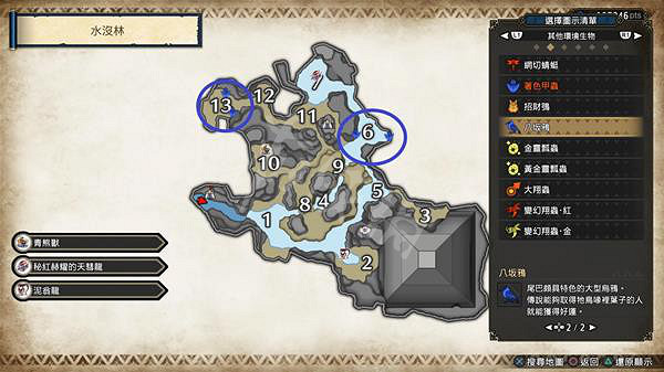 《魔物獵人崛起》著色甲蟲在哪?曙光著色甲蟲位置介紹 《魔物獵人崛起》著色甲蟲在哪?曙光著色甲蟲位置介紹