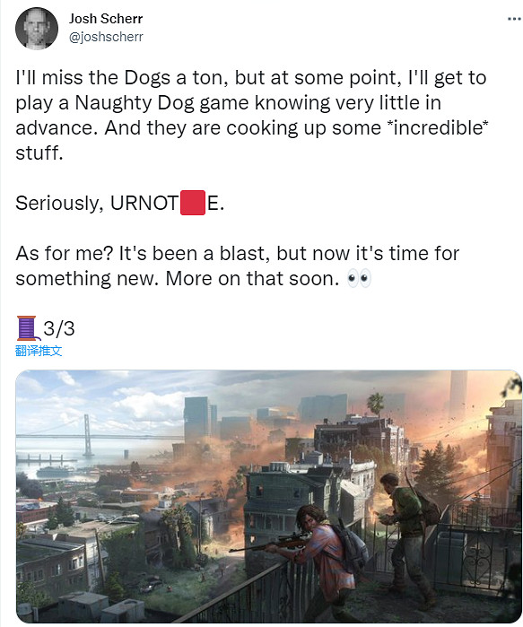 頑皮狗21年資深老員工宣布離職:曾為《TLOU2》編劇! 頑皮狗21年資深老員工宣布離職:曾為《TLOU2》編劇!