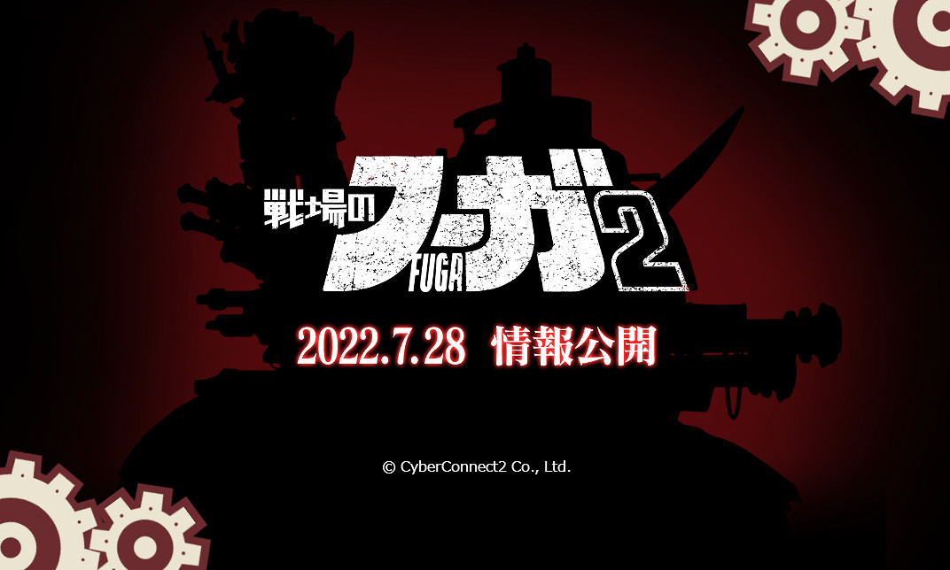 NS新聞 異域神劍3季票內容介紹 閃電十一人新動向 NS新聞 異域神劍3季票內容介紹 閃電十一人新動向