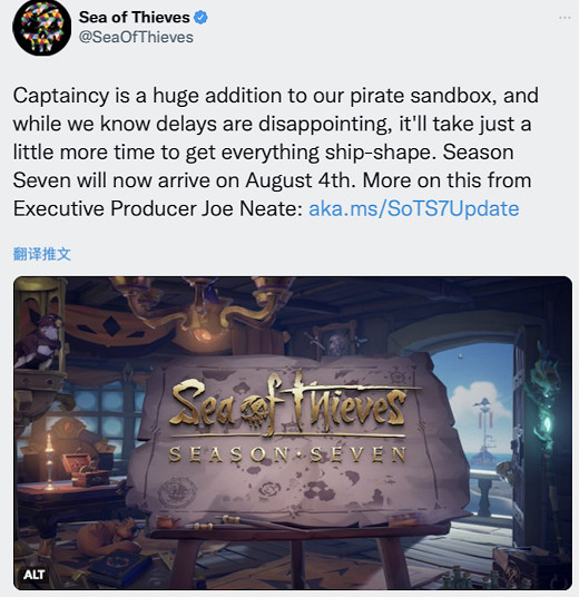 《盜賊之海》S7賽季跳票 :兩周時間打磨!下月上線! 《盜賊之海》S7賽季跳票 :兩周時間打磨!下月上線!