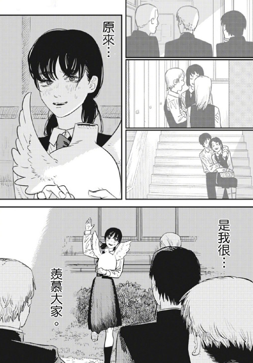 用非典型JK/田中脊髓劍,藤本樹拚出了爆火的電鋸人2 用非典型JK/田中脊髓劍,藤本樹拚出了爆火的電鋸人2