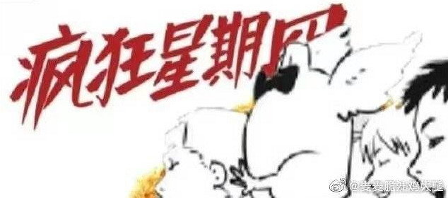 用非典型JK/田中脊髓劍,藤本樹拚出了爆火的電鋸人2 用非典型JK/田中脊髓劍,藤本樹拚出了爆火的電鋸人2