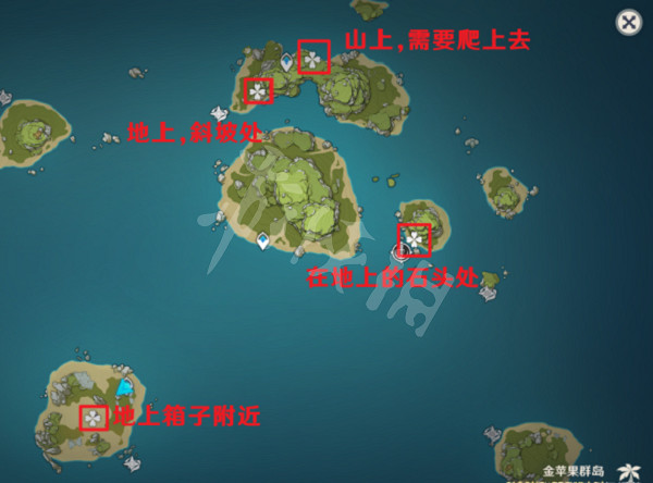 《原神》2.8海螺位置全收集 2.8海島海螺位置大全 《原神》2.8海螺位置全收集 2.8海島海螺位置大全