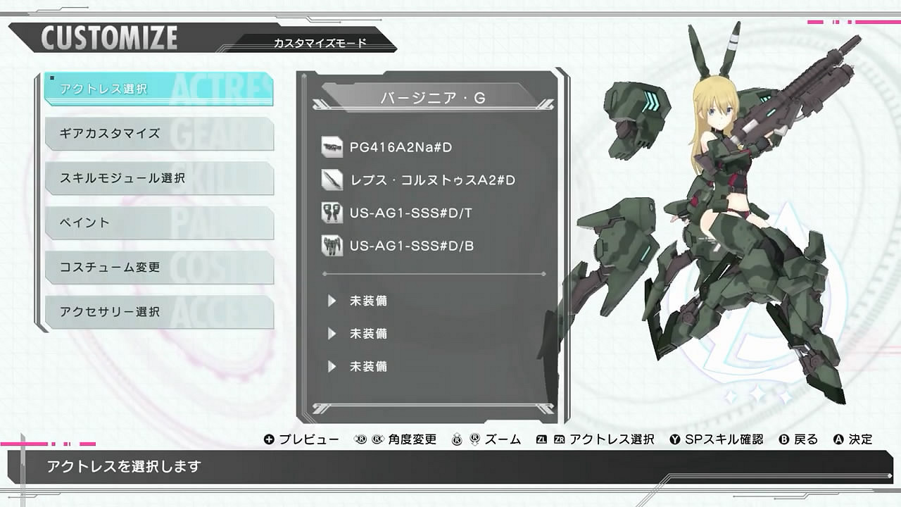 美少女動作射擊遊戲《機甲少女:愛麗絲CS》新PV賞! 美少女動作射擊遊戲《機甲少女:愛麗絲CS》新PV賞!