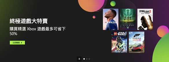 早報:Xbox夏季特賣開啟 高層保證WOW 10.0優秀 早報:Xbox夏季特賣開啟 高層保證WOW 10.0優秀