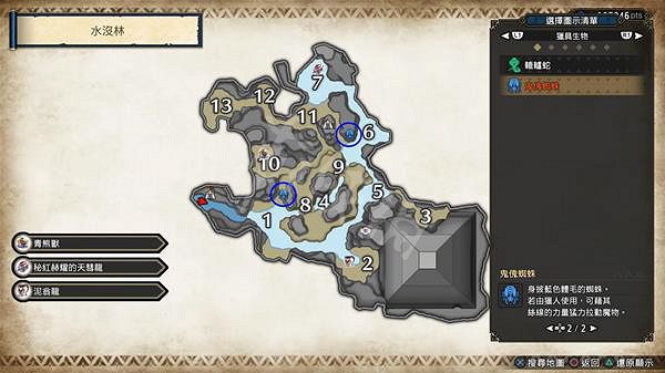 《魔物獵人崛起》鬼傀蜘蛛在哪?曙光鬼傀蜘蛛位置介紹 《魔物獵人崛起》鬼傀蜘蛛在哪?曙光鬼傀蜘蛛位置介紹