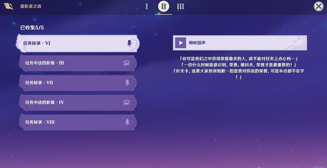 《原神》2.8幻境海螺有幾個?2.8幻境海螺位置地圖分享 《原神》2.8幻境海螺有幾個?2.8幻境海螺位置地圖分享