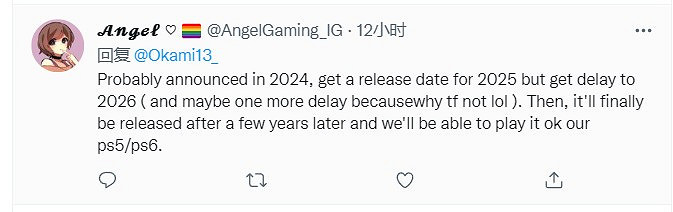 會來嗎？玩家推測《對馬戰鬼2》2024年發售