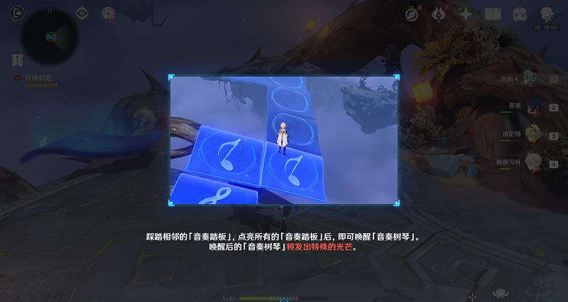 《原神》烈火踏歌行寶箱在哪?烈火踏歌行寶箱位置分享 《原神》烈火踏歌行寶箱在哪?烈火踏歌行寶箱位置分享