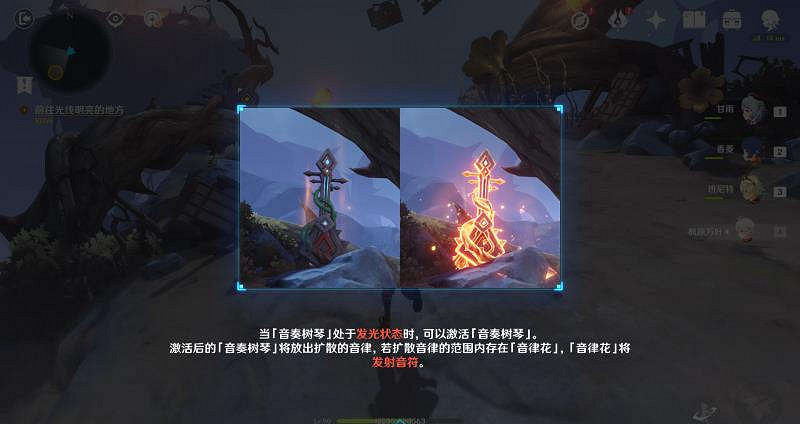 《原神》烈火踏歌行寶箱在哪?烈火踏歌行寶箱位置分享 《原神》烈火踏歌行寶箱在哪?烈火踏歌行寶箱位置分享