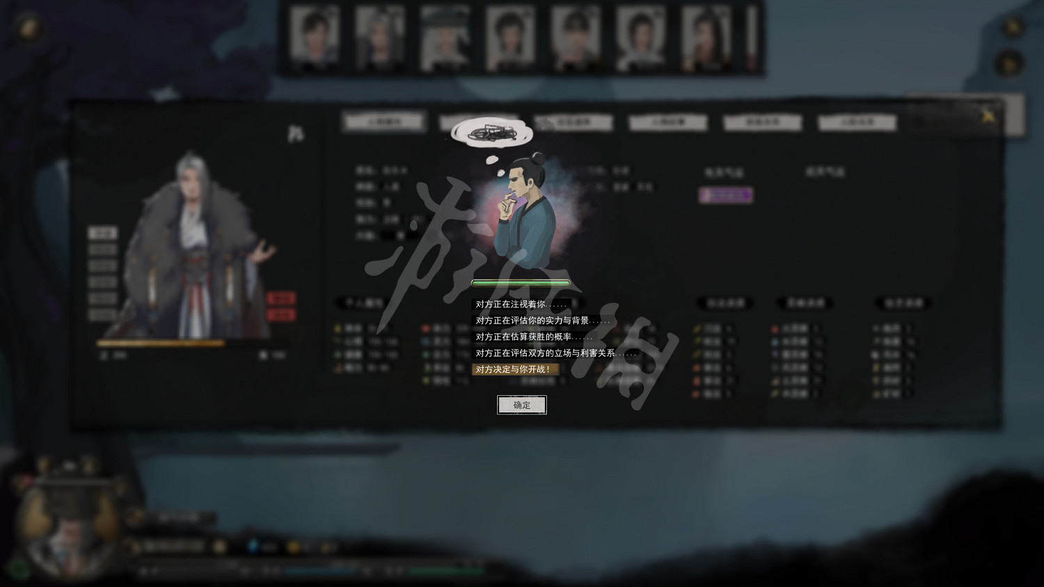 《鬼谷八荒》0.8.6014版本更新了什麽?0.8.6014版本更新內容一覽 《鬼谷八荒》0.8.6014版本更新了什麽?0.8.6014版本更新內容一覽