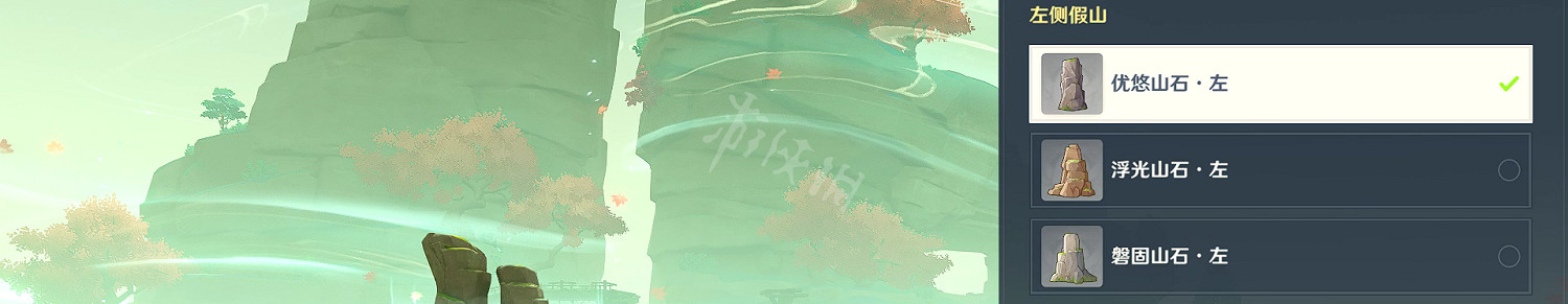 《原神》煙山霧閣盆景布局如何修改?煙山霧閣盆景布局修改方法介紹 《原神》煙山霧閣盆景布局如何修改?煙山霧閣盆景布局修改方法介紹