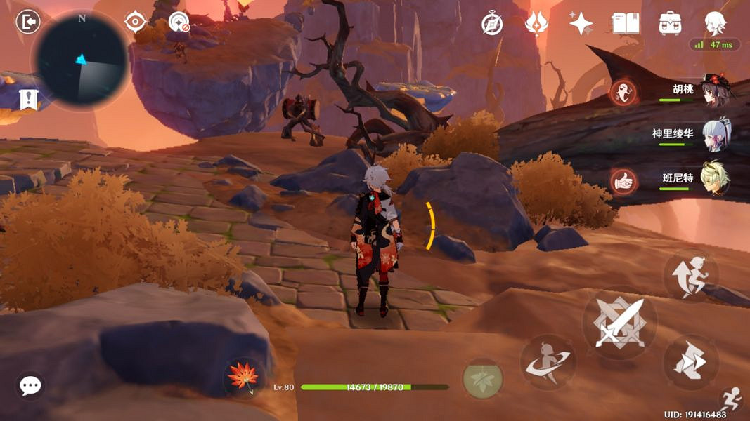 《原神》烈火踏歌行海螺位置一覽 烈火踏歌行海螺在哪? 《原神》烈火踏歌行海螺位置一覽 烈火踏歌行海螺在哪?