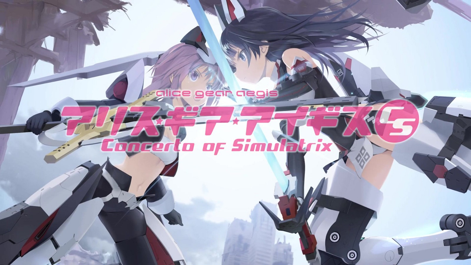 《機甲少女★愛麗絲CS》新角色預告展示二子玉舞 《機甲少女★愛麗絲CS》新角色預告展示二子玉舞